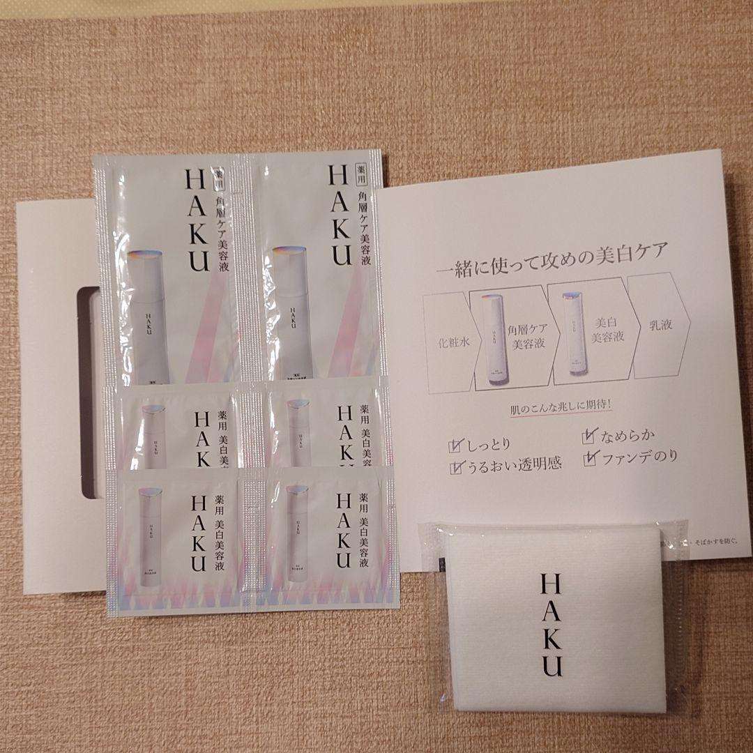 インナーシグナル リジュビネイトワン＆ 高保湿トライアルセット おまけ2種付き