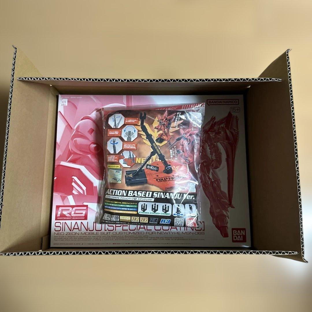 RGシナンジュ (スペシャルコーティング) & アクションベースセット