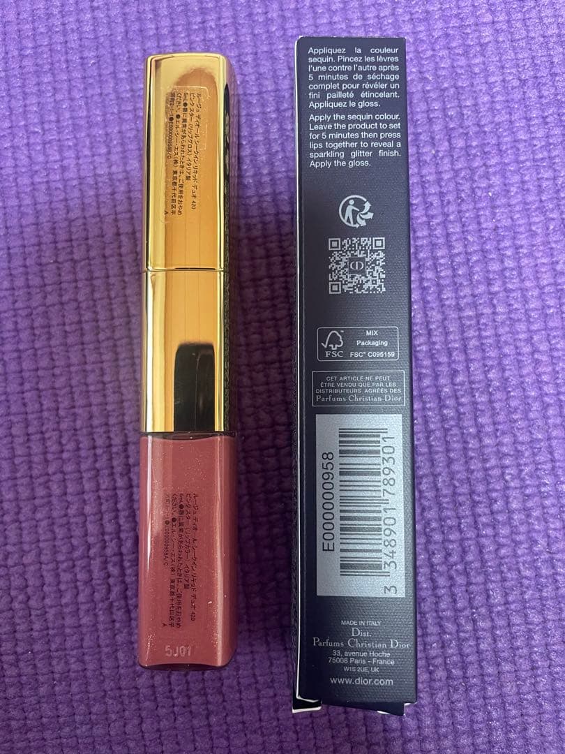 Dior ギフトセット リップグロスとアイシャドウ　2025限定品