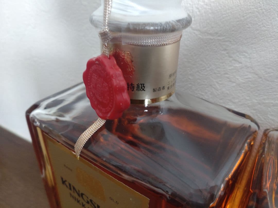 ニッカ キングスランド 2本セット