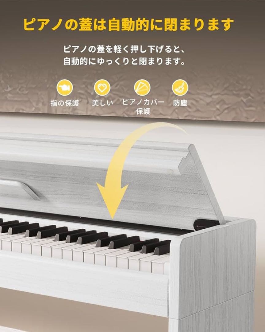電子ピアノ ハンマーアクション 88鍵盤 木製 電子ピアノ 自動で蓋が閉まる