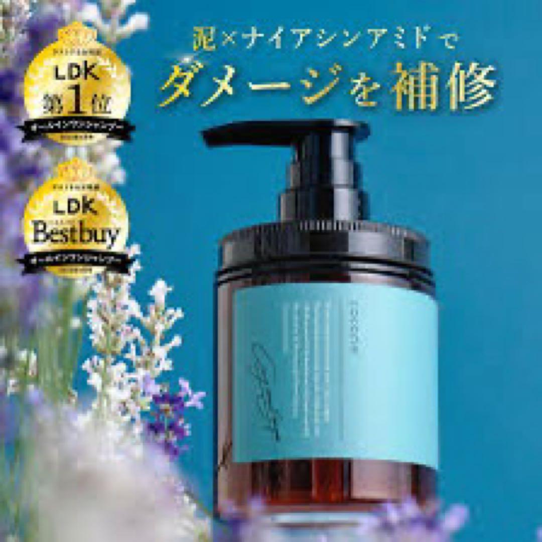 cocone 泥クリームシャンプー リペア 400g 本体+詰め替え2セット