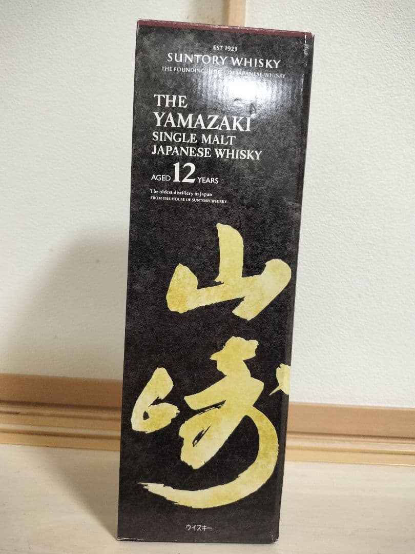 山崎 12年 700ml Single Malt Whisky