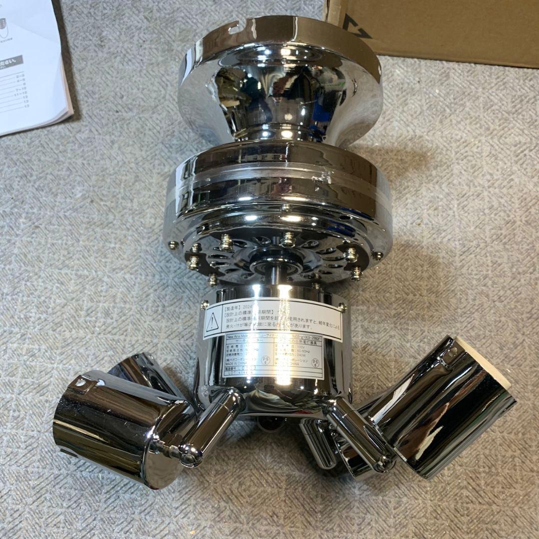 I946\" 現状品 シーリングライト LOWYA New Aina Mele2