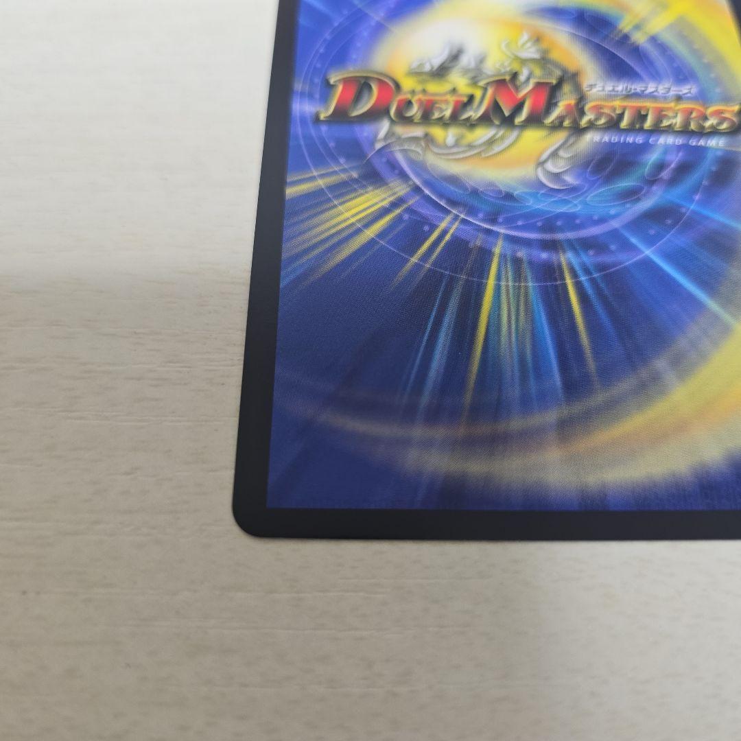 DM 偽りの希望 鬼丸終斗 ピリオド 金トレジャー 1枚