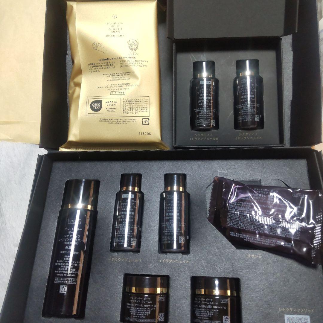 クレドポーボーテ　シナクティフ サンプル