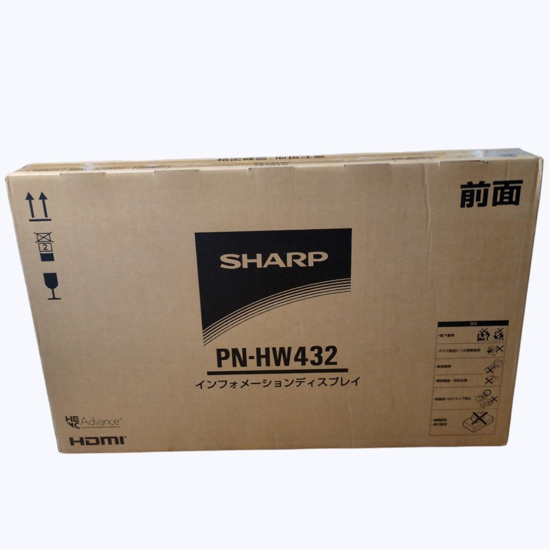 【新品未開封/最新作】シャープ PN-HW432 インフォメーションディスプレイ