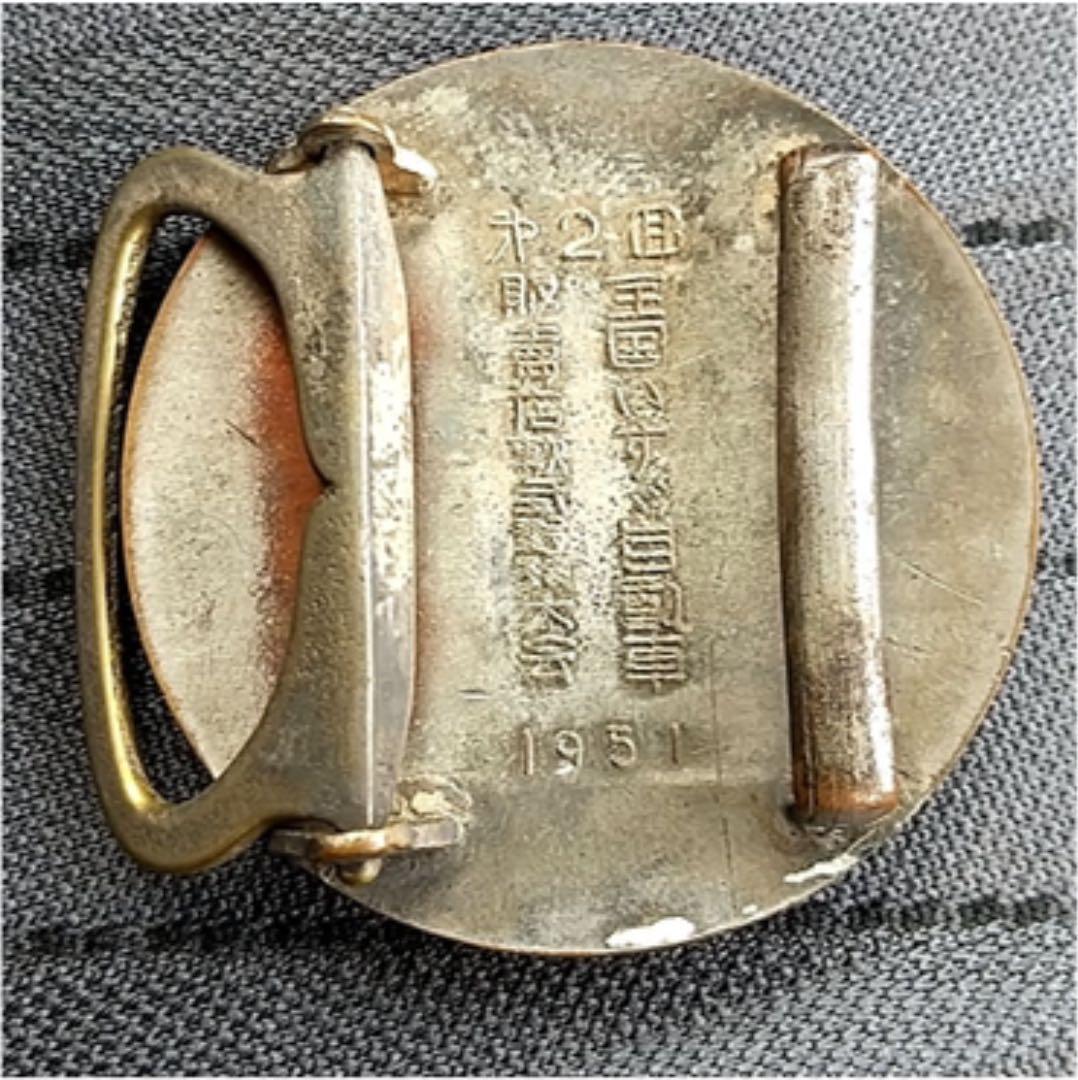 いすゞ　バックル　七宝焼　1951年　第二回　販売店軟式野球大会　希少品