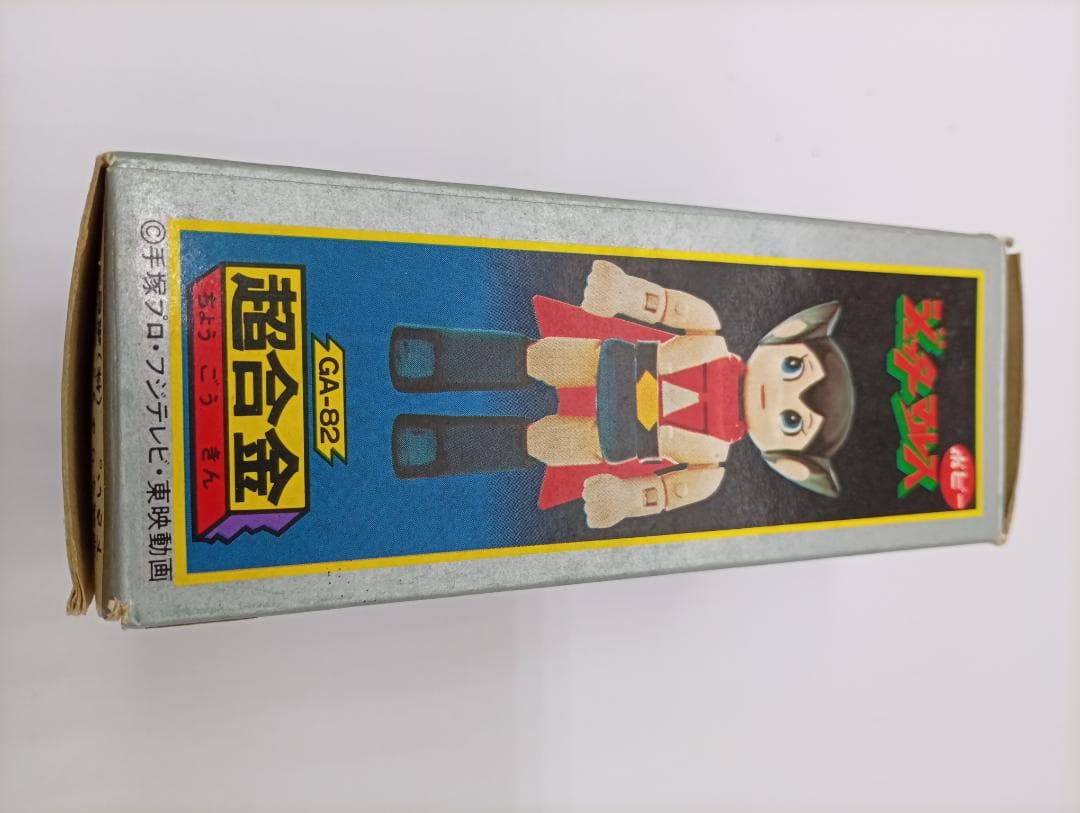 ポピー 超合金 ジェッターマルス DX フィギュア レア スーパーマン