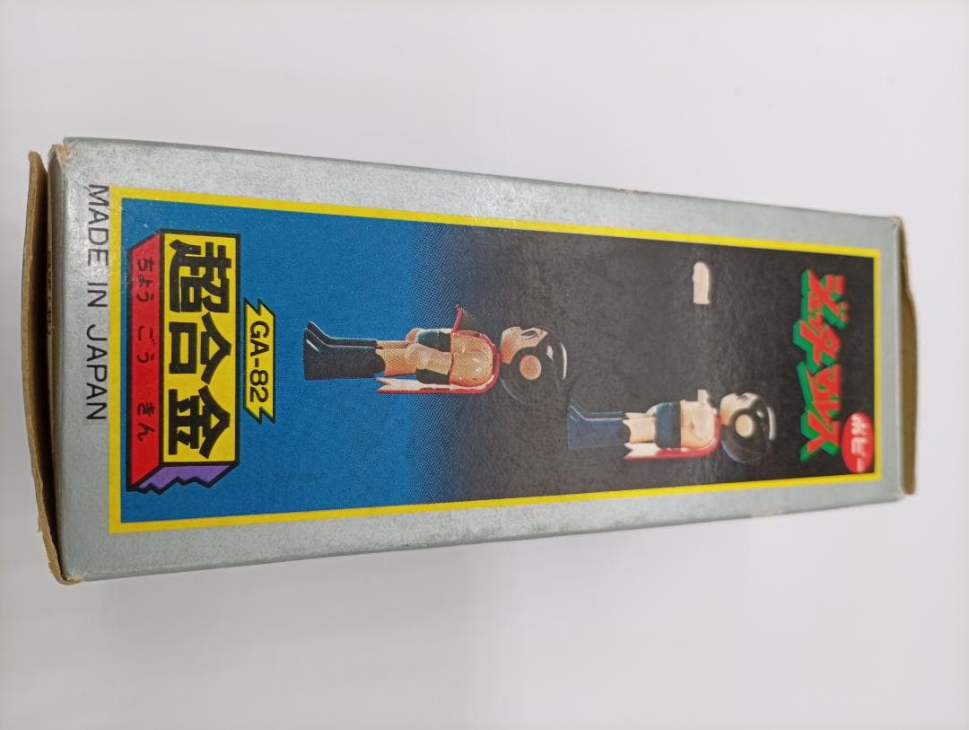 ポピー 超合金 ジェッターマルス DX フィギュア レア スーパーマン