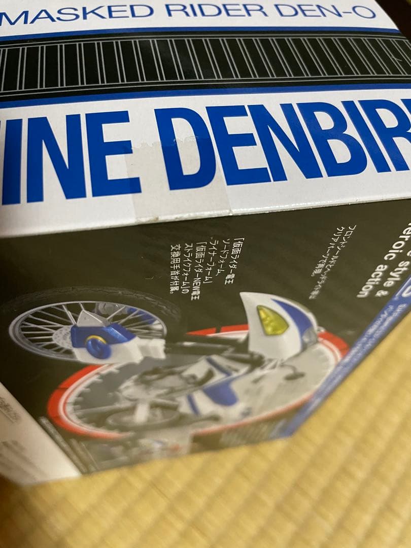 S.H.Figuarts マシンデンバード