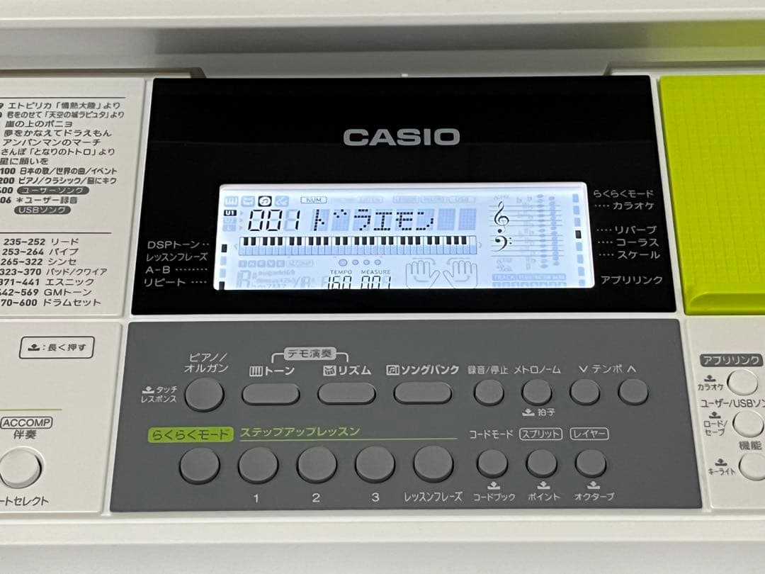 電子ピアノ　CASIO　LK-511 キーボード　光ナビゲーション