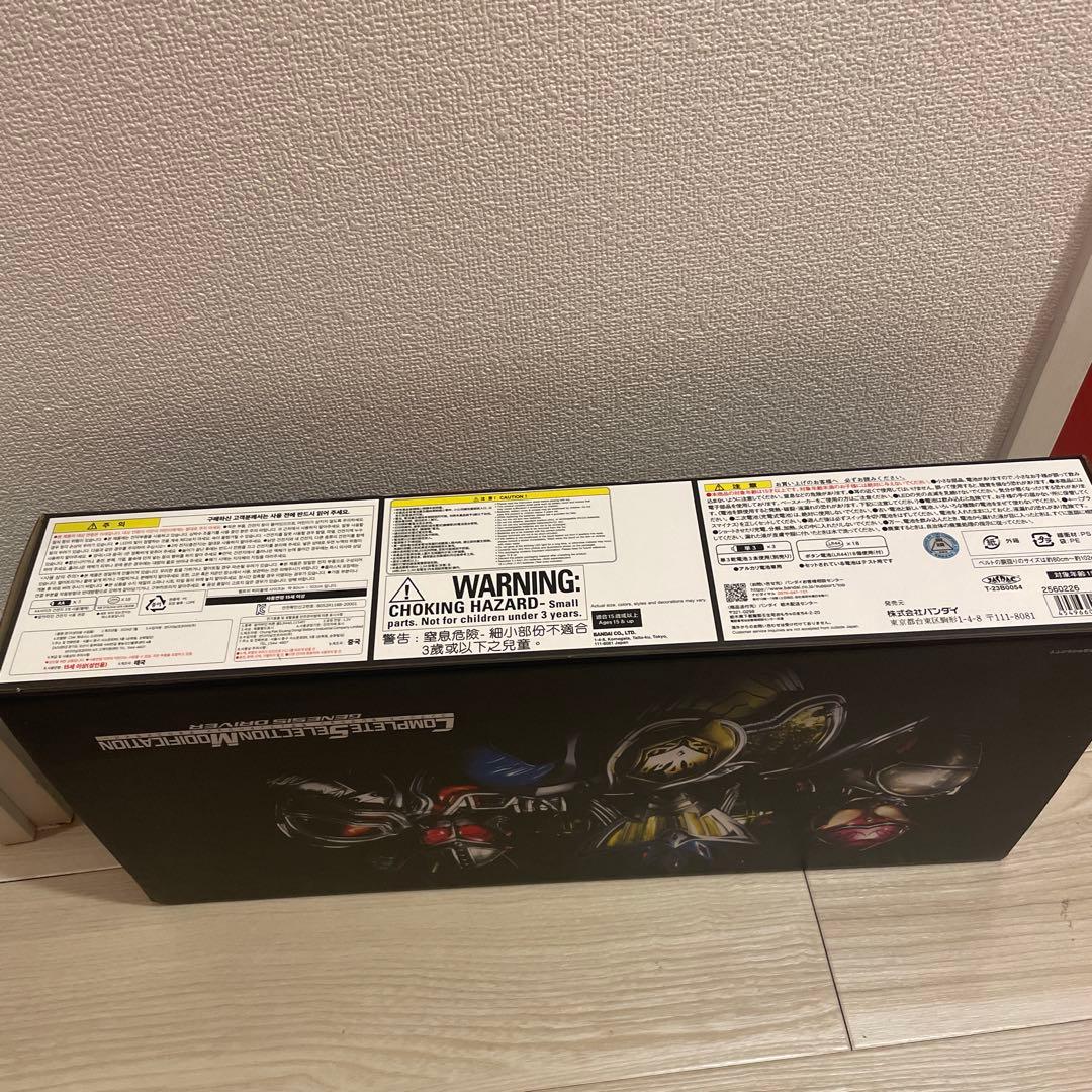 ゲネシスドライバーcsm