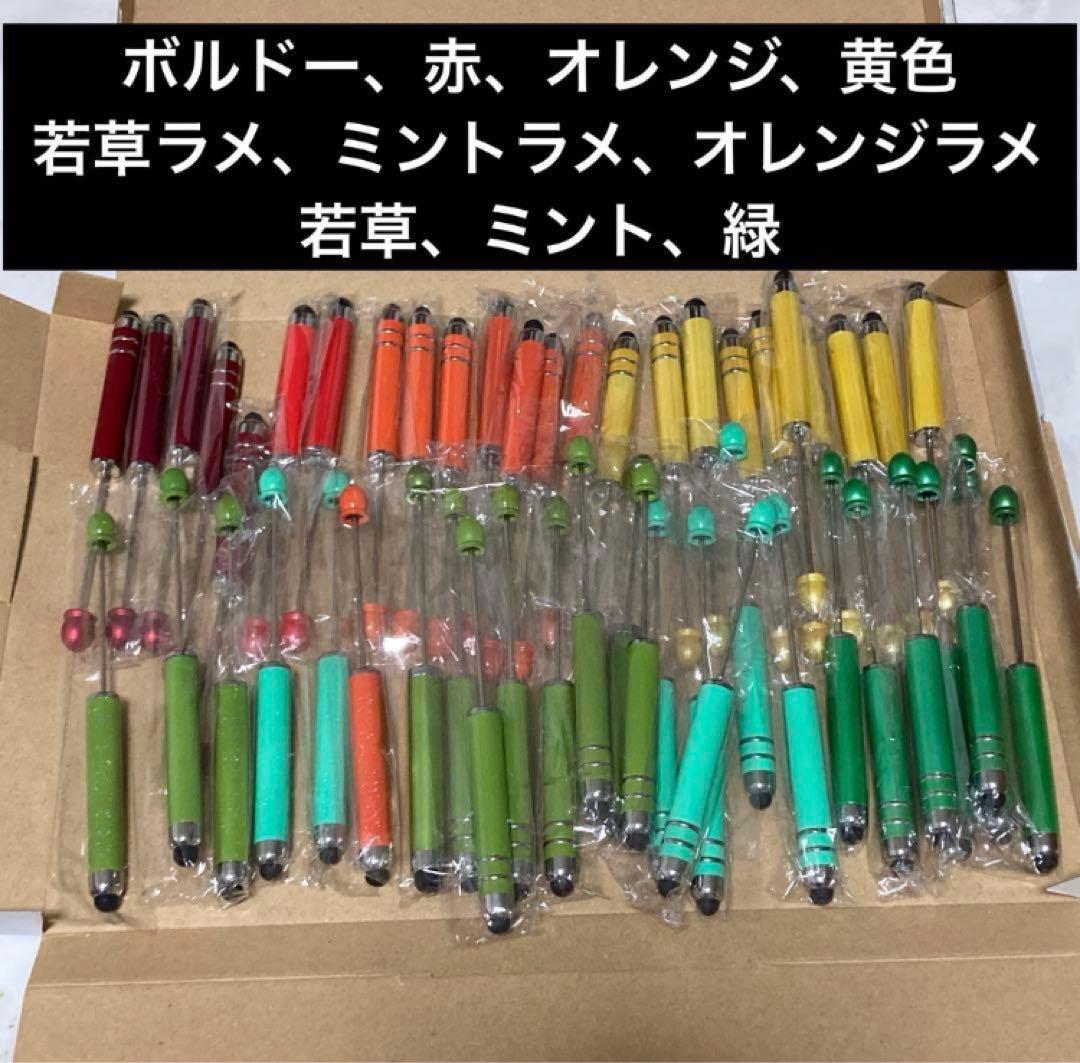 【専用】カスタムシャーペン