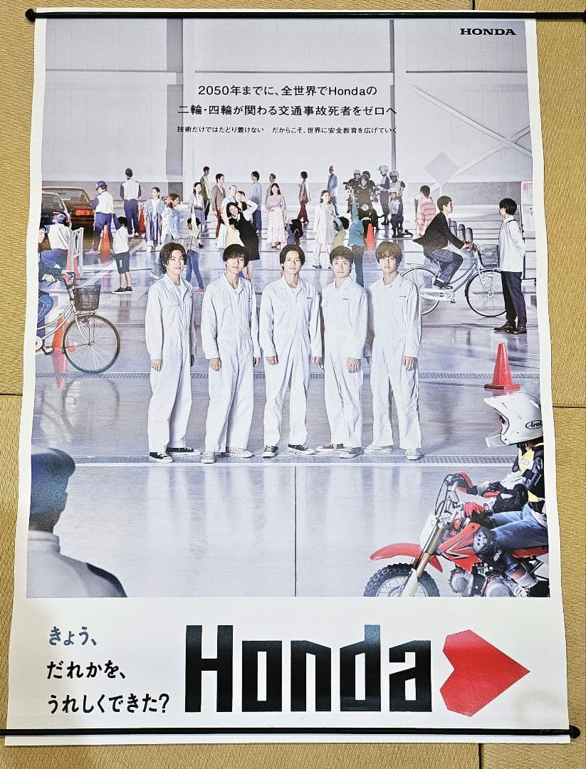 【公式】【非売品】King & Princeポスター-