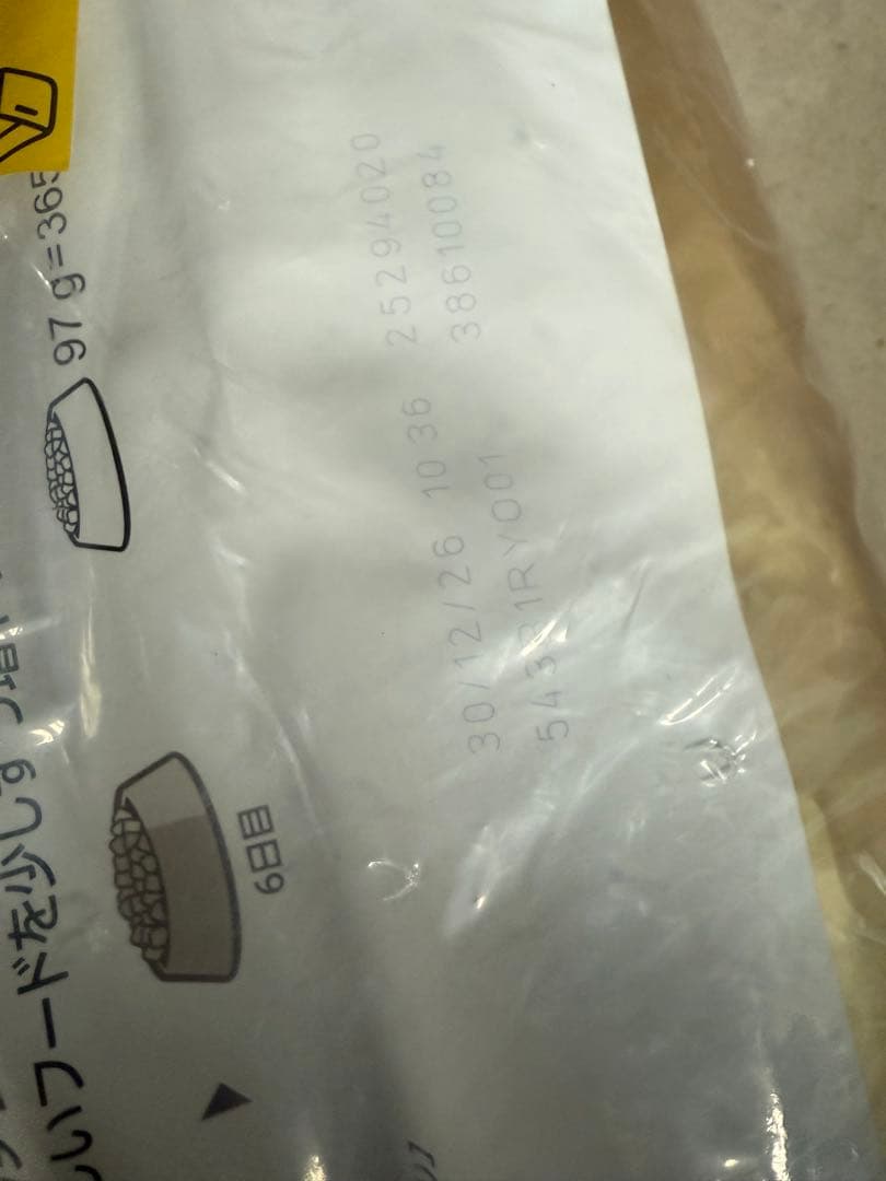 ロイヤルカナン　柴犬用 ドライフード 8kg