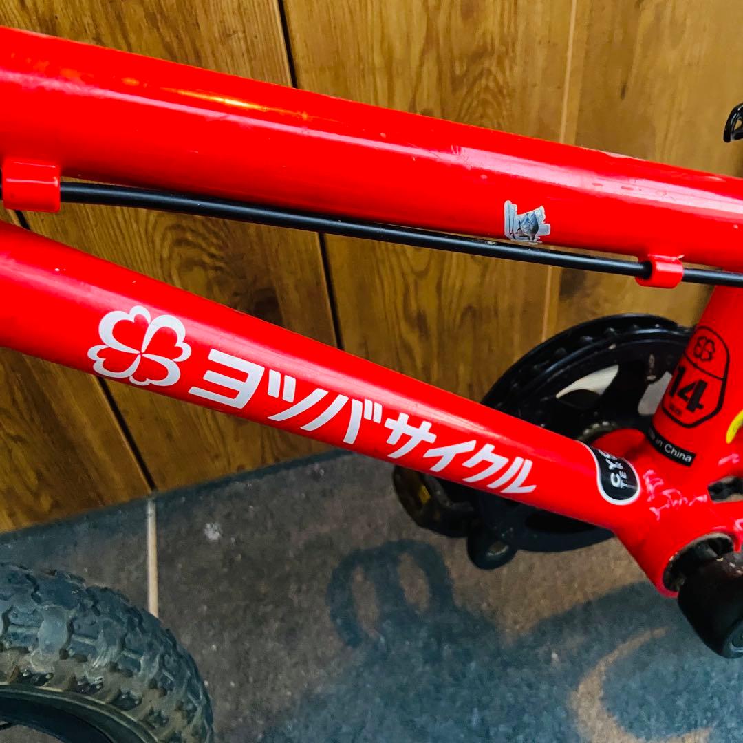 【送料込み】ヨツバサイクル ヒーローレッド 14インチ　ヨツバゼロ