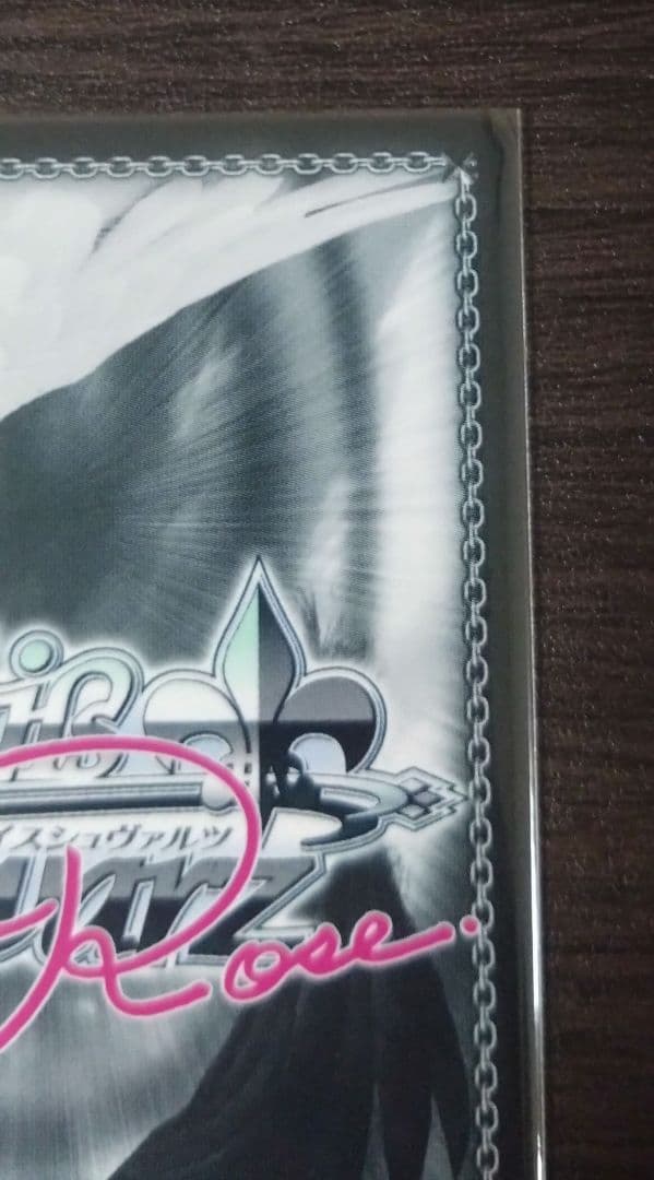 ロゼ プロモ one of a kind みさき(サイン入り)