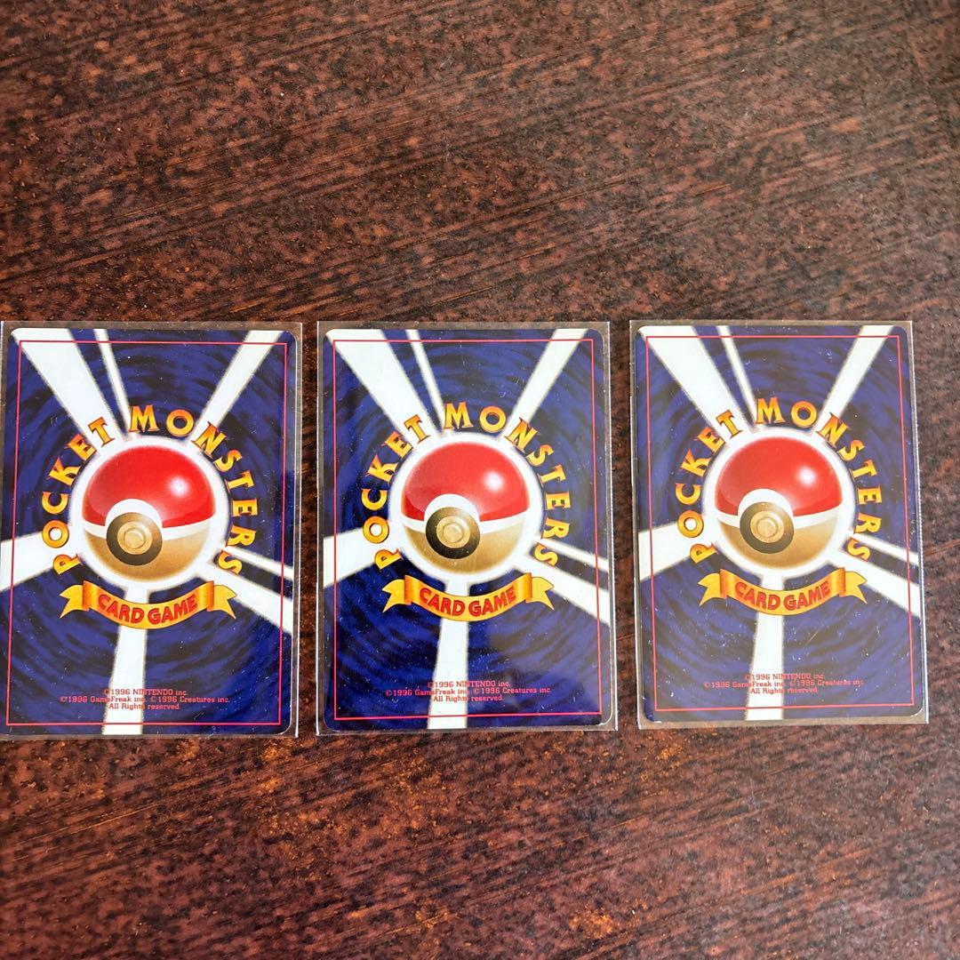 【旧裏】伝説三犬 ライコウ エンテイ スイクン 3枚セット｜初期neo