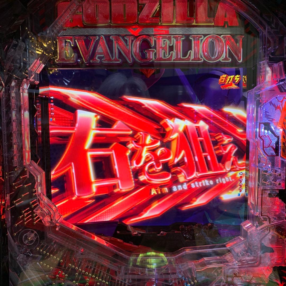 実機 ビスティ Ｐゴジラ対エヴァンゲリオン２Ｒ★ワイヤレスコントローラー付★