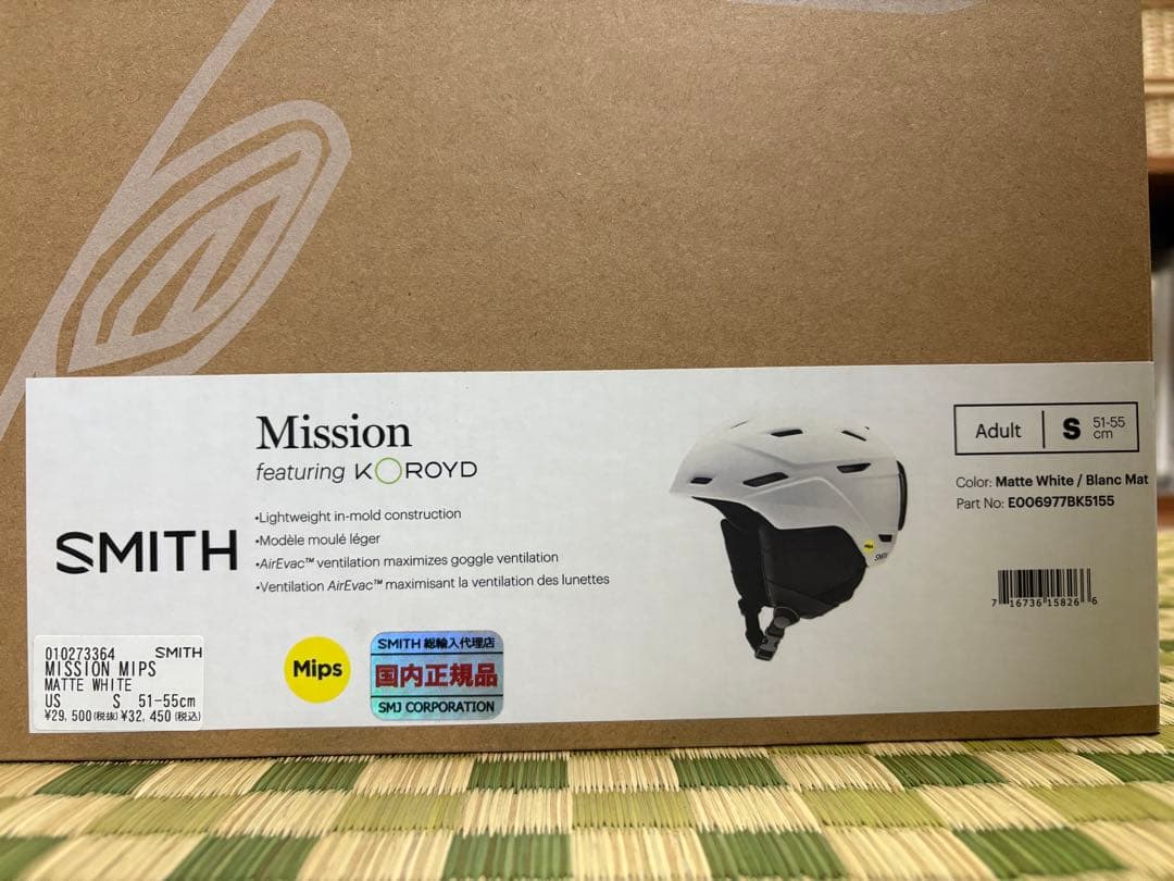 SMITH Missionヘルメット Sサイズ