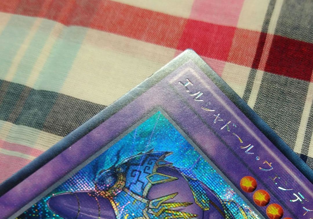 遊戯王 エルシャドール ウェンディゴ アジア シク sece jp047