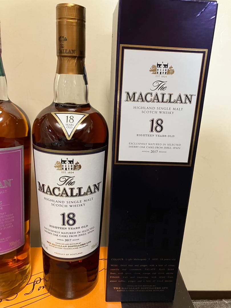 マッカラン18年　No.5 The Macallan 18 Yearsウイスキー