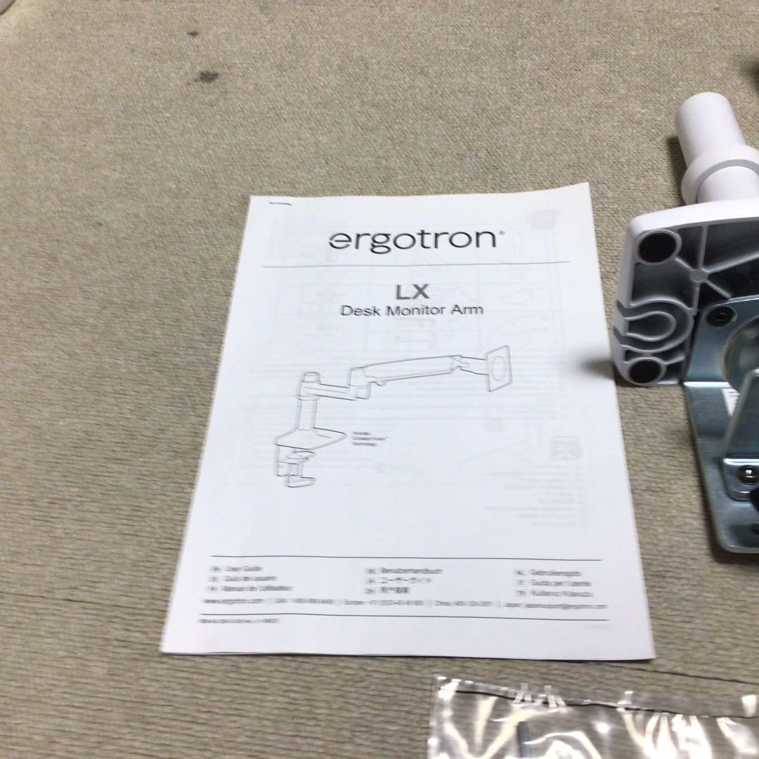 エルゴトロン LX デスクモニターアーム