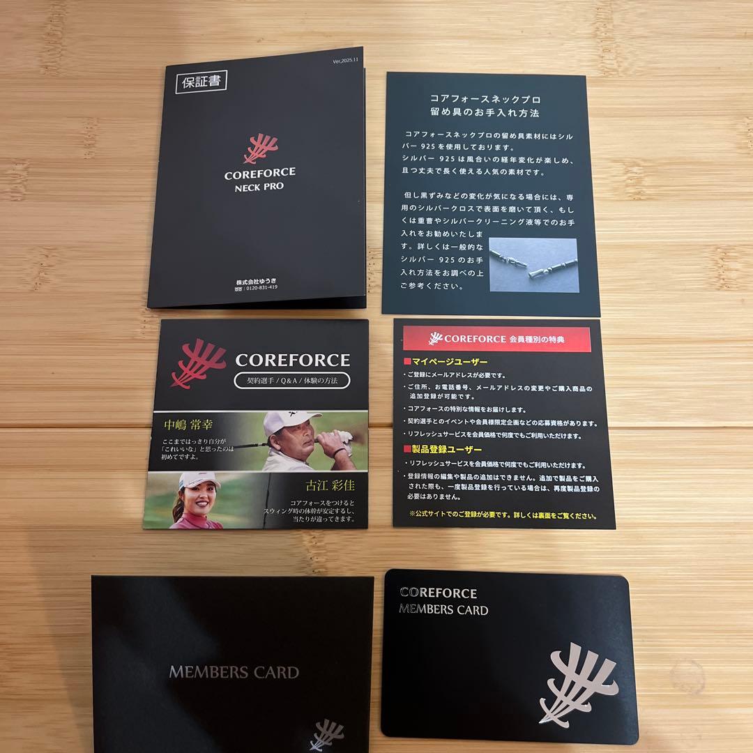 【最終値下】コアフォースネックプロ　ブラックスピネル50cm