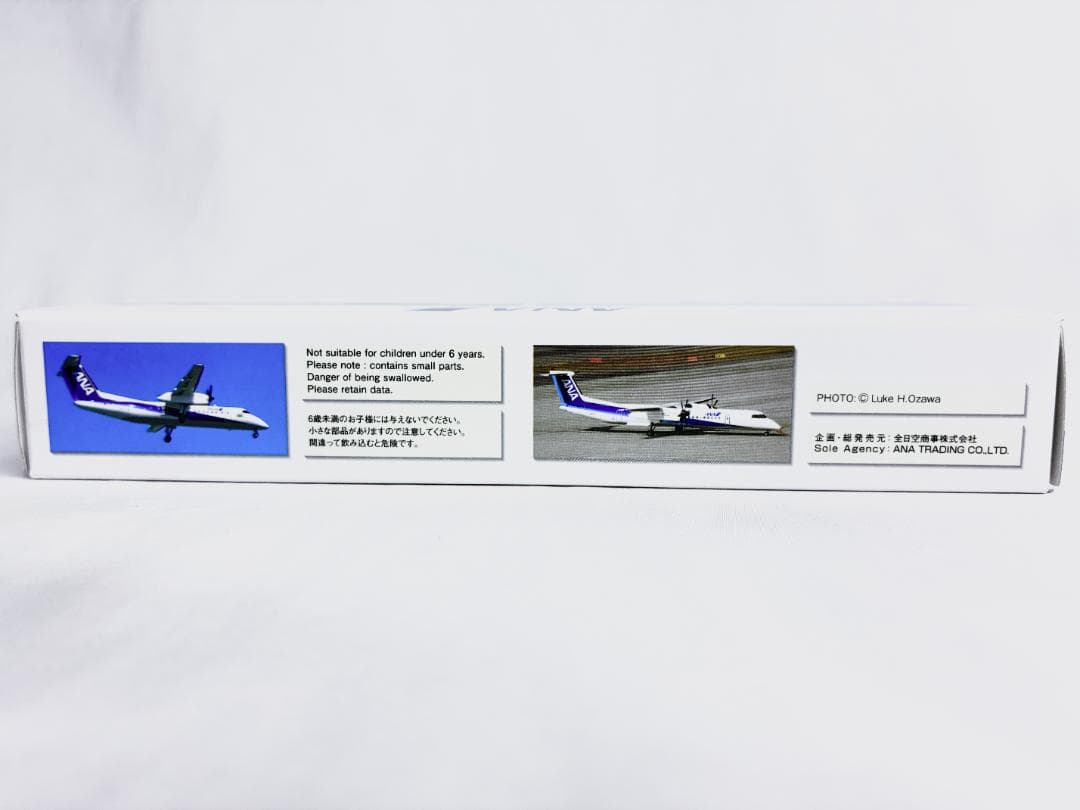 希少 ◼︎ 全日空商事　DHC-8-300 DHC-8-400・NHS52006