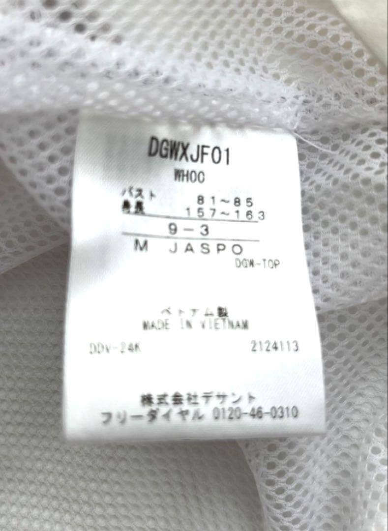 DESCENTE/デサントゴルフ/ レディース/レインウェア/ゴルフウエア