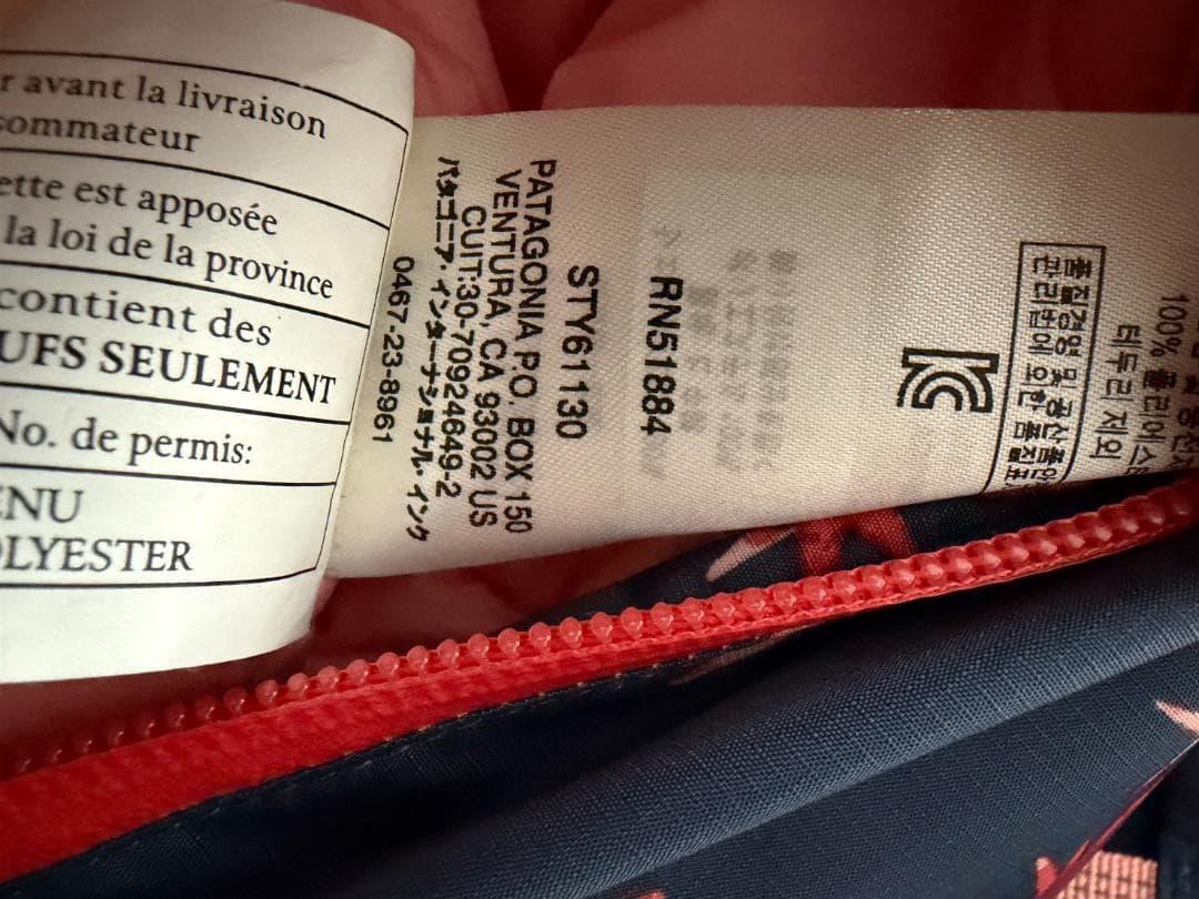 patagonia ジャンプスーツ T5 110