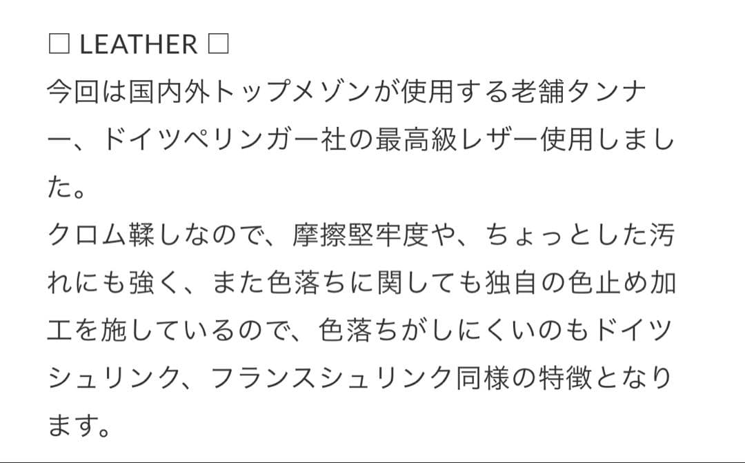 chiiiibagウエストバック