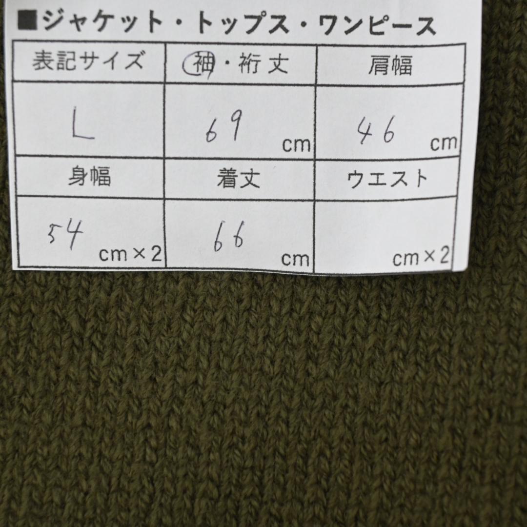 ■ OFF-WHITE 22AW DIAG ARROW KNIT 47768