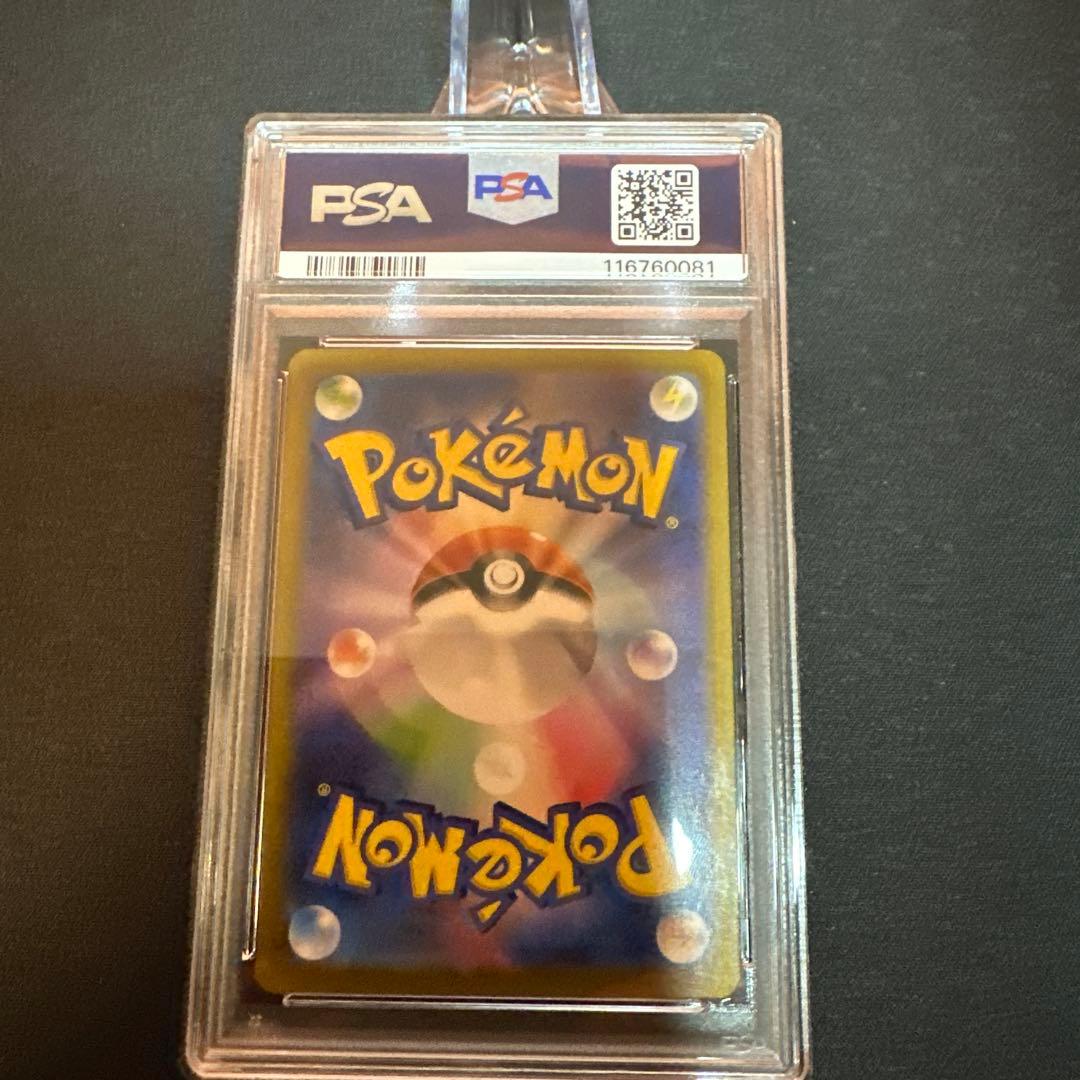 ポケモンカードゼクロム25th PSA10 他シングルカード20枚おまけセット