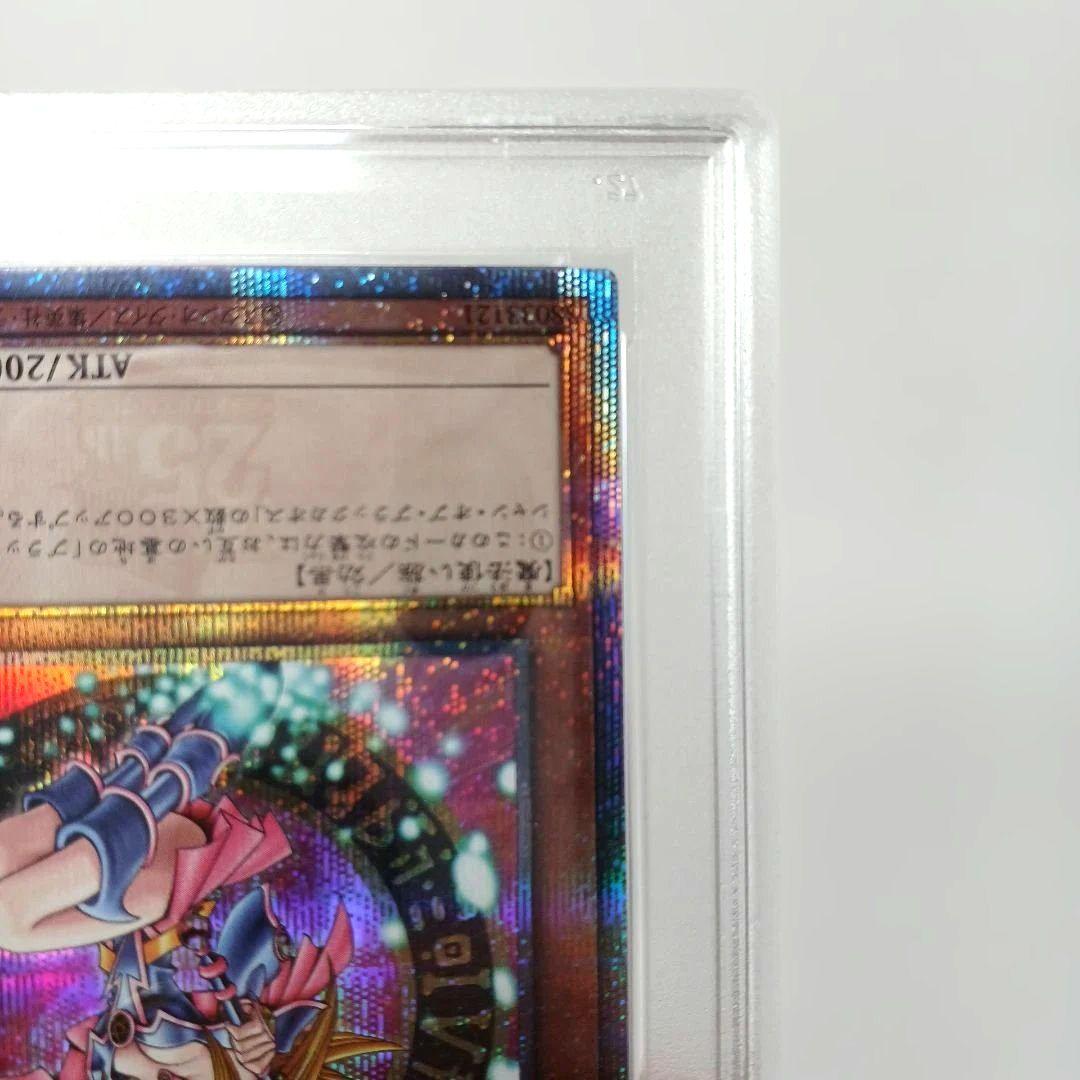 熊*猫様 【遊戯王】ブラックマジシャンガール　25th 【psa10】クオシク