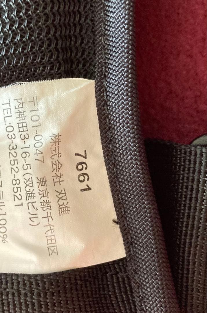 RBB ロックショアショートベスト7661