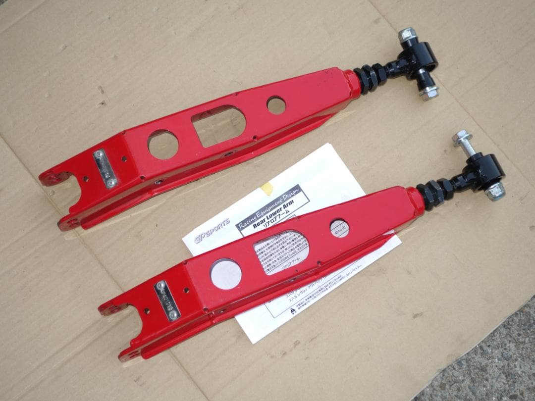 使用僅か 美品 GPスポーツ ロアアーム zn6 zn8 zd8 brz