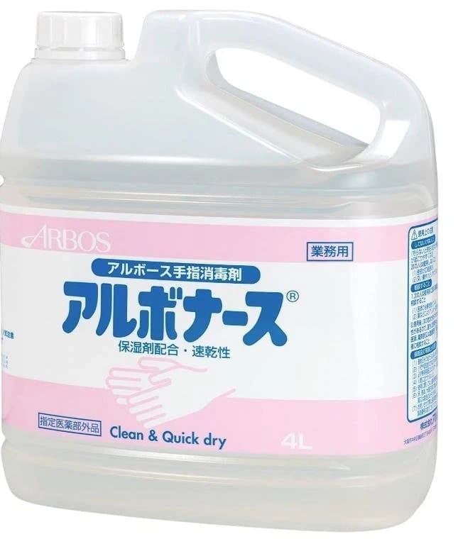 こ*う様 アルボース アルボナース 4L×4本 手指消毒剤