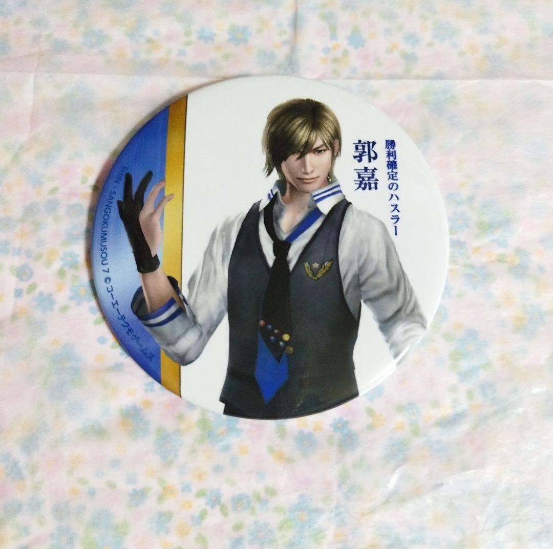 真・三國無双7　郭嘉　グッズ4点セット　コーエーテクモゲームス