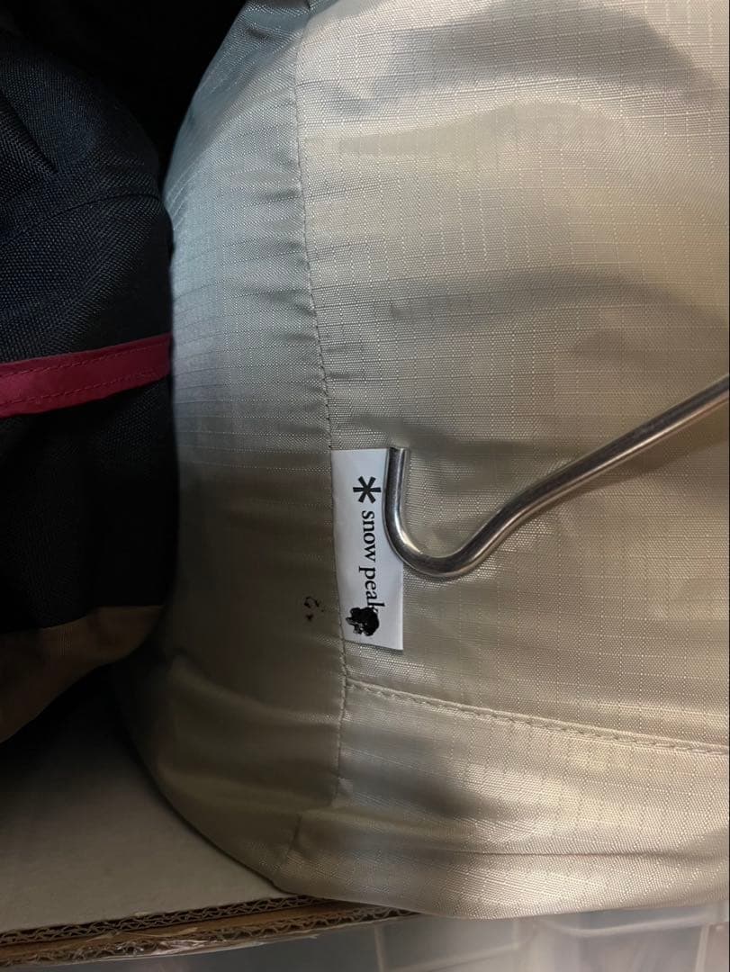 2020 雪峰祭限定　ランドロックPro.アイボリー　ブラックフレーム