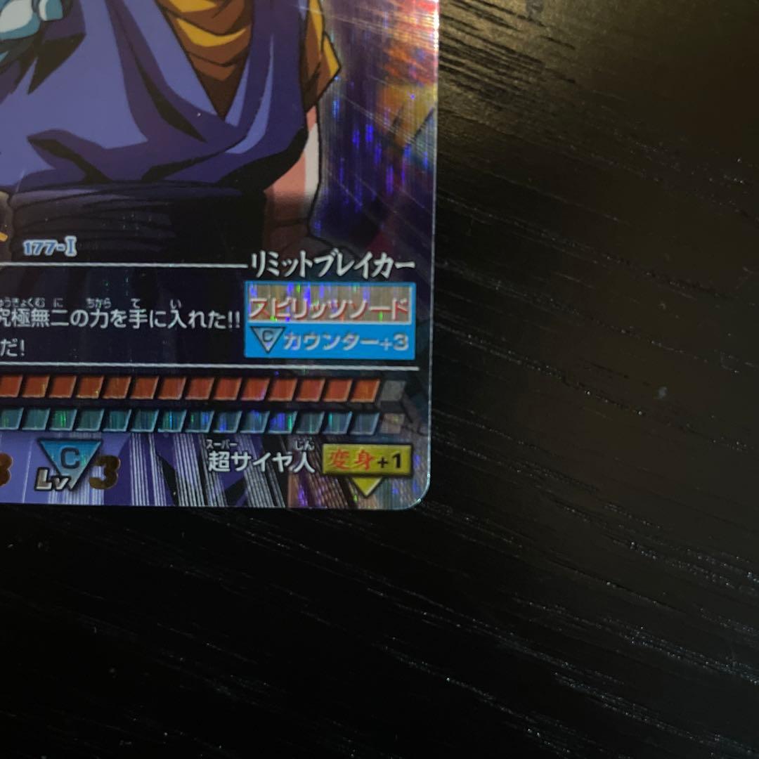ドラゴンボール★データカードダス★ベジット 177-I 爆レア