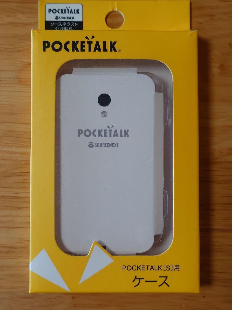 POCKETALK 「S」、ストラップ、クリアケース、保護フィルム付き