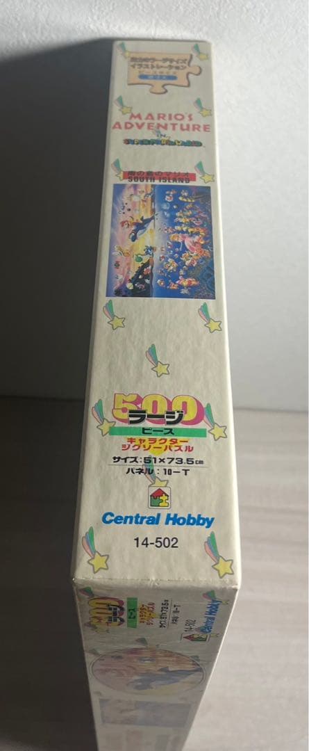 レトロ 任天堂　スーパーマリオワールド　ジグソーパズル 南の島 500ピース