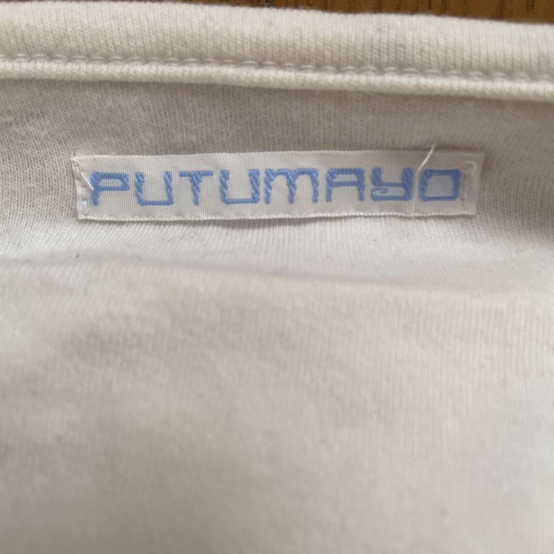 PUTUMAYO キャミソール 2点セット