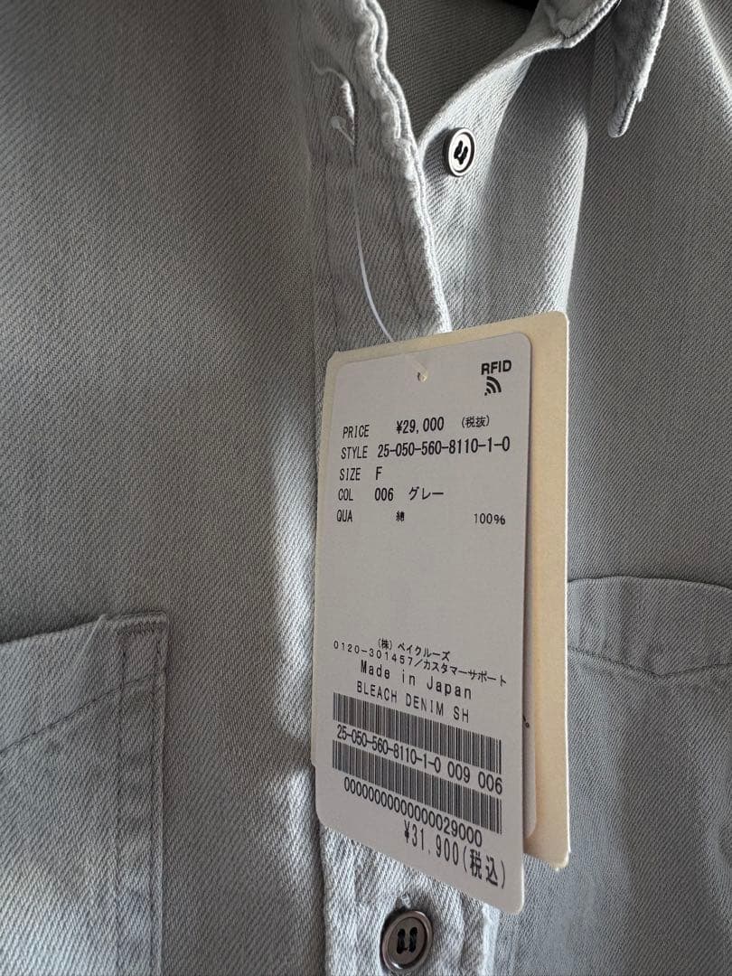 新品アパルトモン　BLEACH DENIM SH