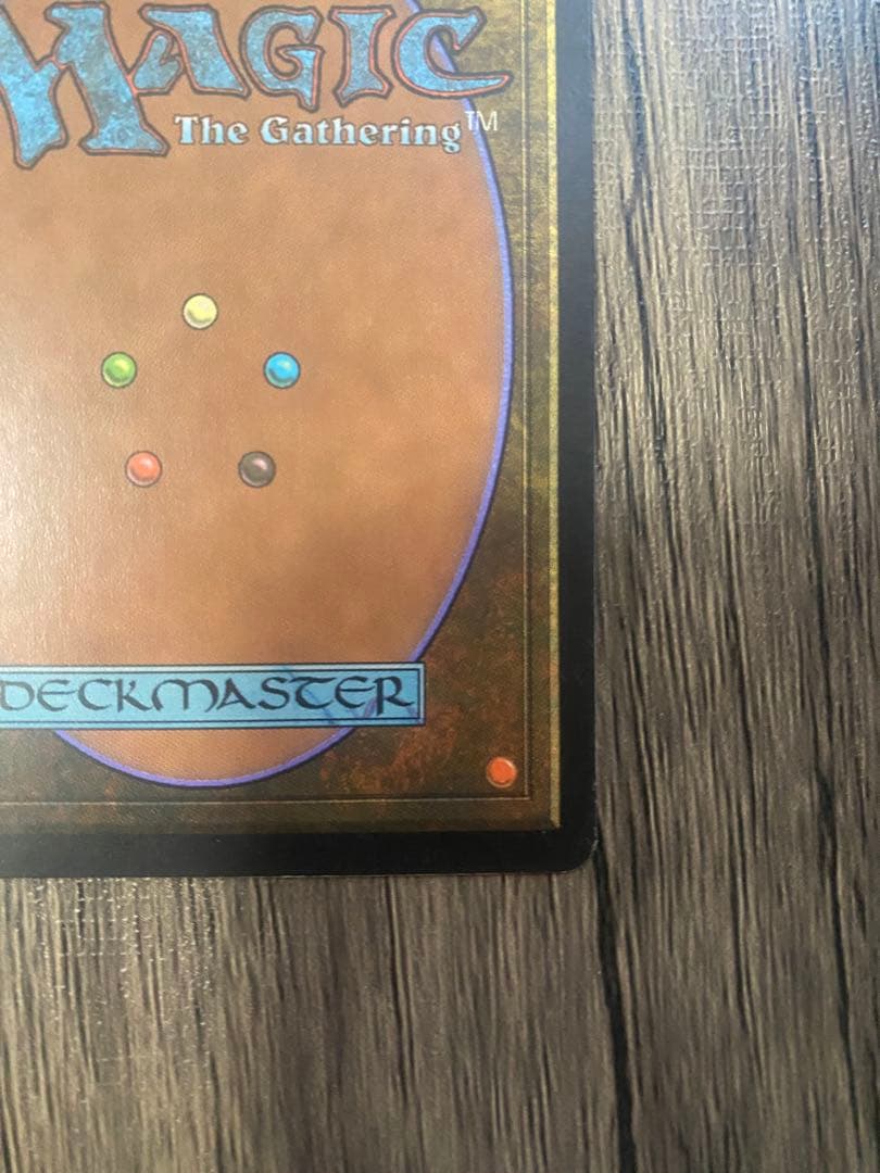 ヨーグモスの意志　英語