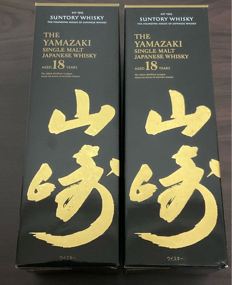 山崎 18年 シングルモルトウイスキー 2本セット 空瓶 化粧箱