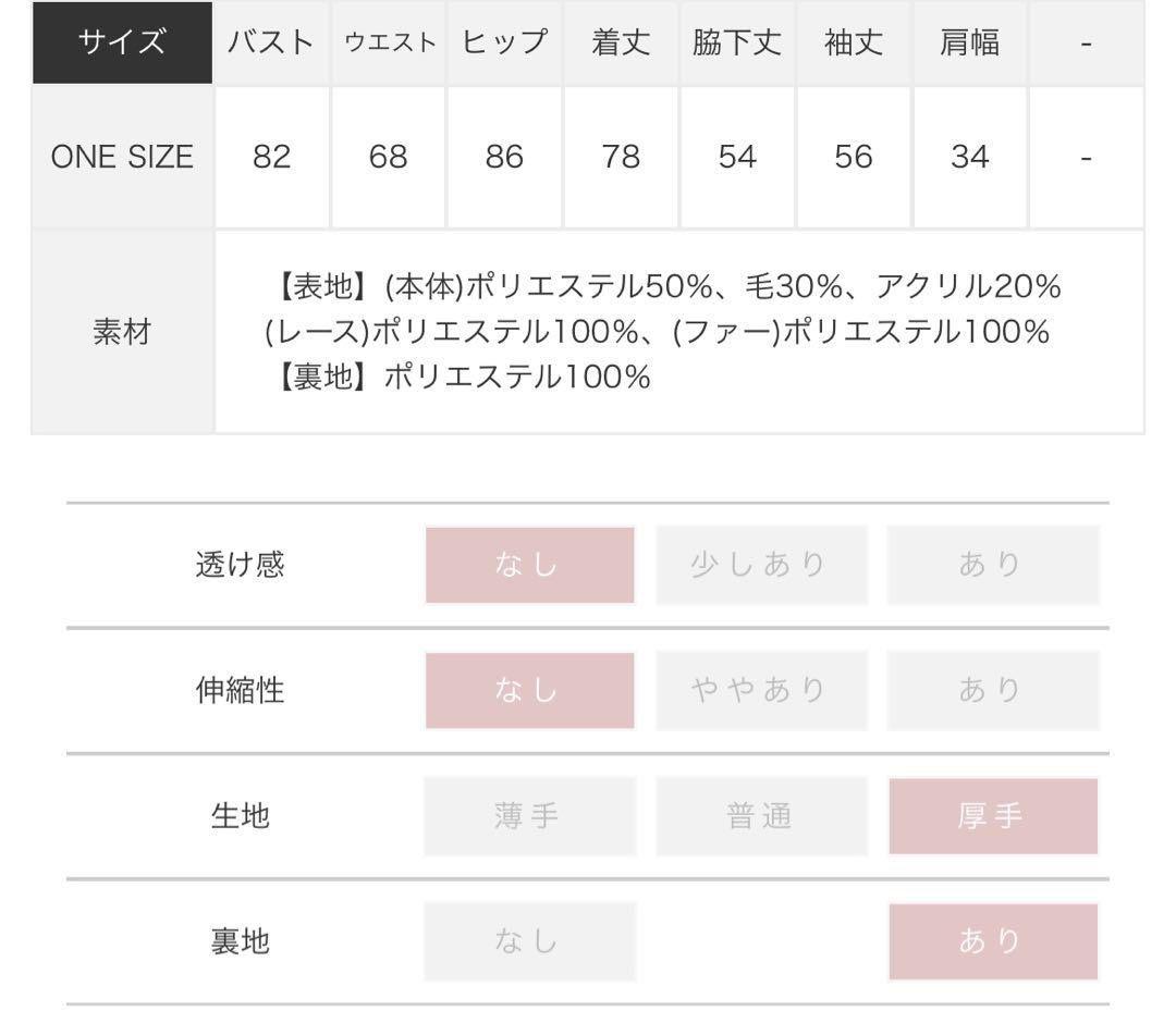 【m.me.eme】チェックフェザーワンピース