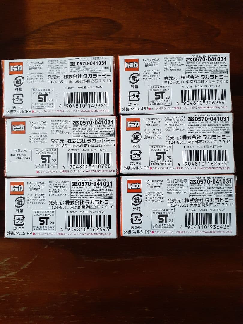 とみー様ご指定品